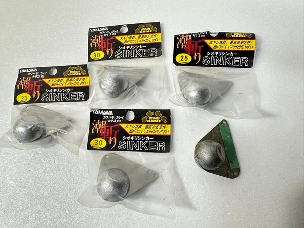 集魚オモリ 25号 30号 ヒラメ・タイ・カワハギ・根魚五目 夜光 集魚 オモリ カワハギ カレイ タコ セット 船 潮斬