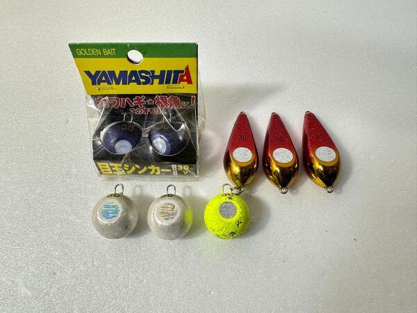 集魚オモリ 30号 ヒラメ・タイ・カワハギ・根魚五目 夜光 集魚 オモリ 30号 カワハギ カレイ タコ セット 船