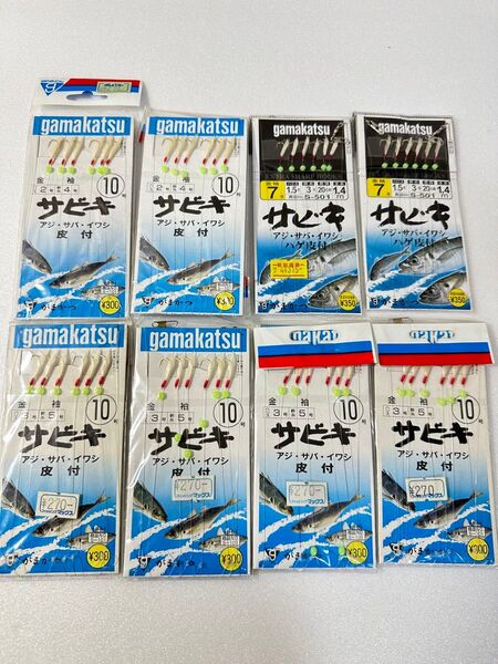 がまかつ サビキ 泉州 小アジ専科 ササメ ダイワ 畜光サビキ ストロング ジュエルスキン 職人サビキ 濁り潮 王道