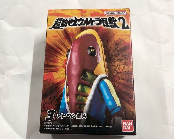 超動αウルトラ怪獣2 メトロン星人