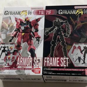 GフレームFA 06 イモータルジャスティスガンダム