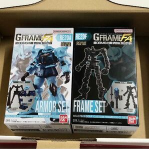 GフレームFA グフ・カスタム 未開封品2箱セット