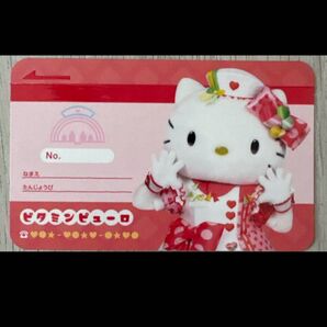 ビタミン ピューロ ノベルティ キティ モーニング