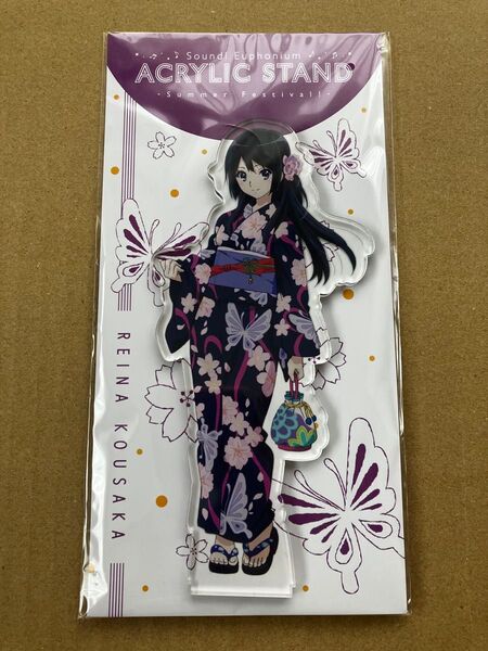 響け!ユーフォニアム 高坂麗奈 浴衣 アクリルスタンド アクスタ