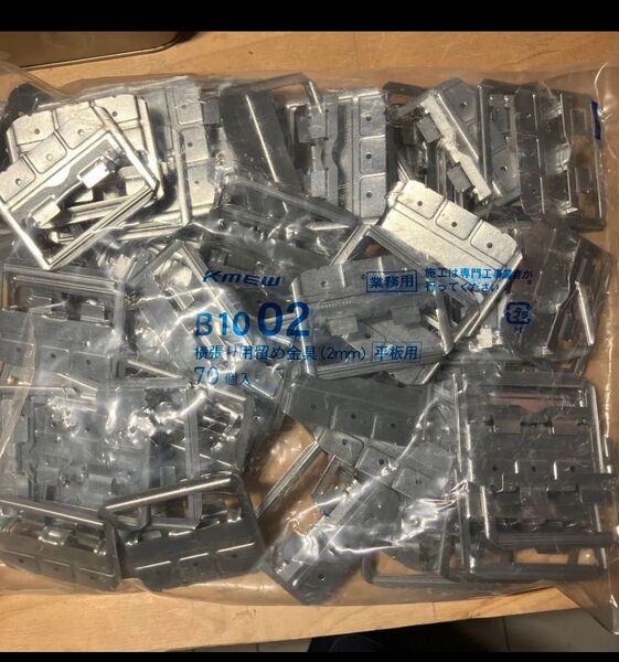 ケイミュー 2㎜金具 出隅用 5袋 通気 日曜大工 DIY