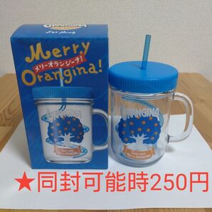 【オランジーナ】《非売品》蓋 ストロー 付き Jar Mug