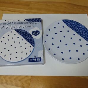 【asahi】《非売品》カルピス オリジナル和柄デザイン メラミンプレート