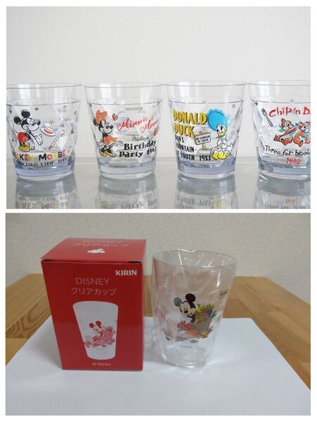 【Disney×KIRIN】キリンオリジナル ディズニーキャラクター ダイヤカットカップ 全4種 + Disneyクリアカップ1個