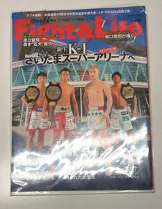 Fight&Life Vol.63 (2017年12月号) @B3