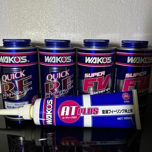 WAKO'S ケミカル用品 まとめ売り