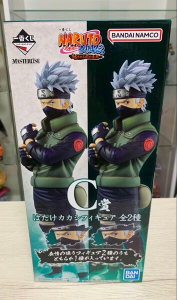 NARUTO カカシ