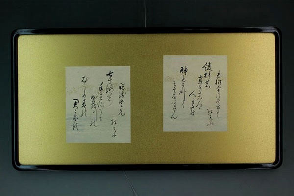 2023年最新】ヤフオク! -尾崎紅葉(書)の中古品・新品・未使用品一覧