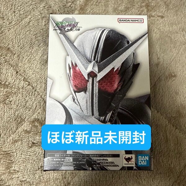 ほぼ新品未開封 S.H.Figuarts 真骨彫製法 W ファングジョーカー 風都探偵
