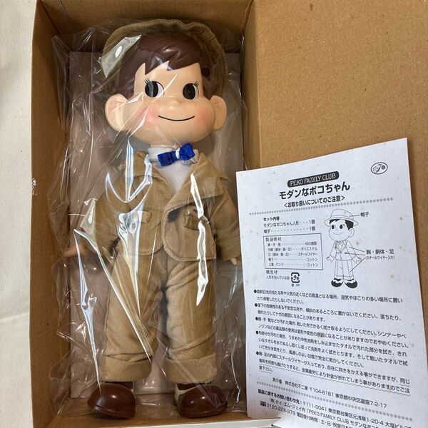 数量限定 モダンなポコちゃん 不二家オリジナル フィギュア 非売品