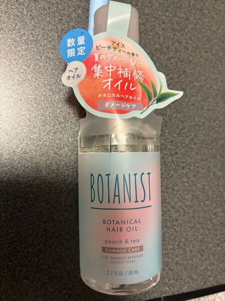 ヘアケア★スキンケア★S&T試供品