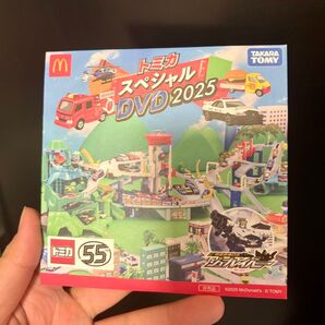 トミカスペシャルDVD2025 非売品 マクドナルド ハッピーセット