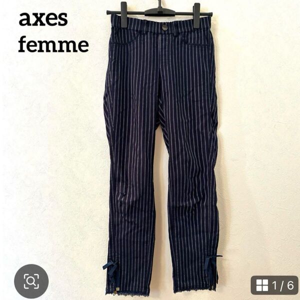 axes femme アクシーズファム リボン ストライプ パンツ
