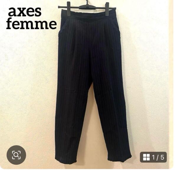axes femme アクシーズファム タック入り ストライプ パンツ