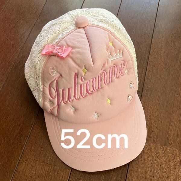 キャップ 52cm 帽子 リボン ビーズ ピンク