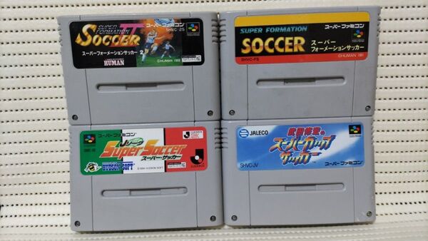 スーパーファミコン サッカーソフト 4本まとめ売り