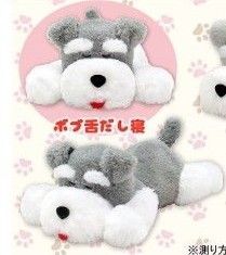 シュナとボブねそべりウルトラBIG ぬいぐるみ ボブ舌出し寝