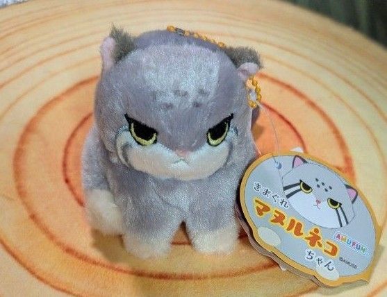 きまぐれマヌルネコちゃん ぬいぐるみキーホルダー マスコット まぬぬ
