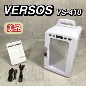 美品 VERSOS ベルソス 10L 保温 保冷 冷蔵庫 冷温庫 VS-410