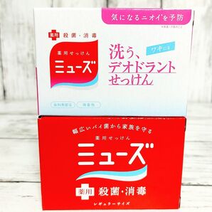 ミューズ 薬用せっけん 固形石鹸