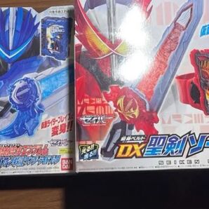 DX 聖剣ソードライバー