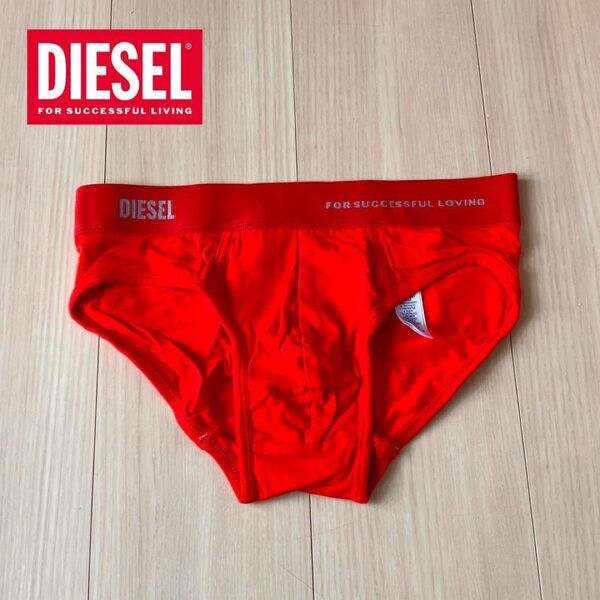 ディーゼル DIESEL ローライズ ブリーフ S オレンジ 下着 コットンストレッチ ボクサーパンツ 正規品 メンズ ビキニ