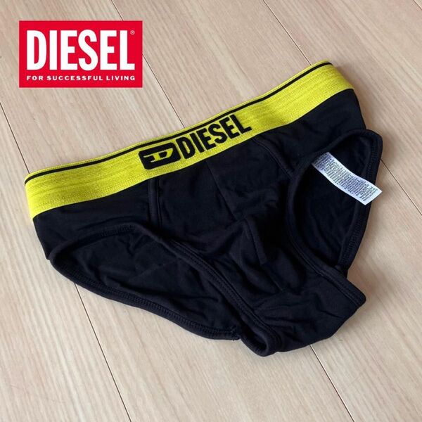ディーゼル DIESEL ローライズ ブリーフ S イエローブラック下着コットンストレッチ ボクサーパンツ 正規品 メンズ ビキニ