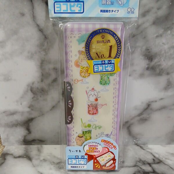 【新品未開封】ちいかわ 筆箱 ペンケース ヨコピタ ソーダ水柄 ホログラム