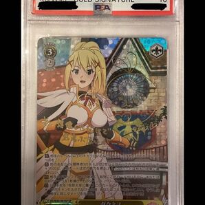 ダクネス SP PSA10