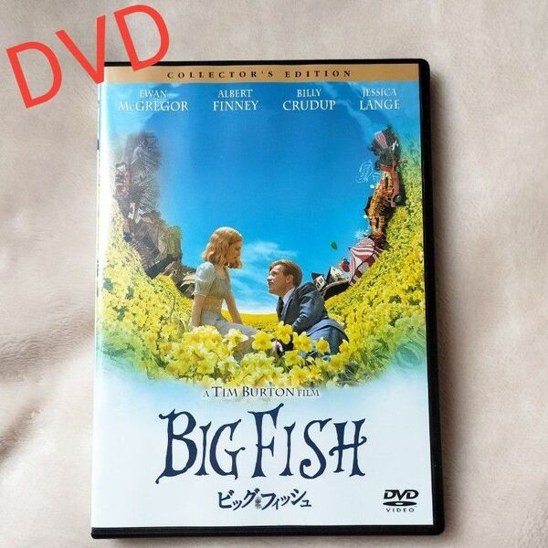 DVD ビッグフィッシュ コレクターズエディション/主演ユアン・マクレガー 監督ティム・バートン