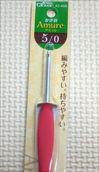 Clover カギ針 「Amure:アミュレ」〈5 0号〉かぎ針 5号