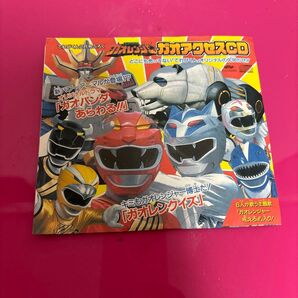 ガオレンジャー ガオアクセスCD 非売品