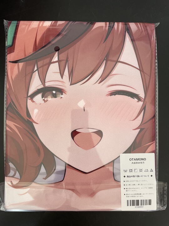 大判バスタオル ウマ娘 ナイスネイチャ タペストリー 抱き枕カバー 超大 c Yahoo!オークション - ナイスネイチャ(ウマ娘)/X56803/超大バス