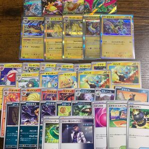 ポケモンカードセット②:内容は写真にて