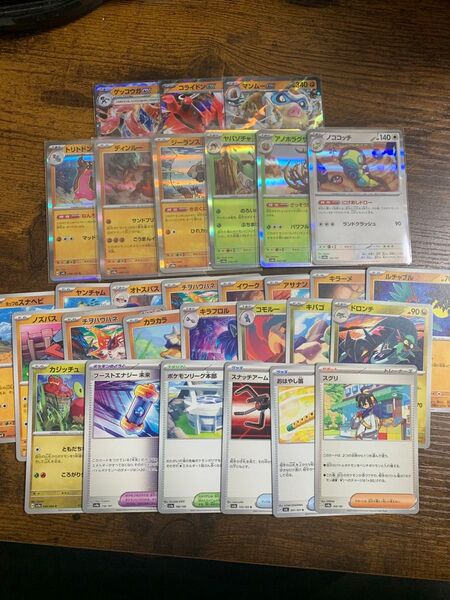ポケモンカードセット③:内容は写真にて