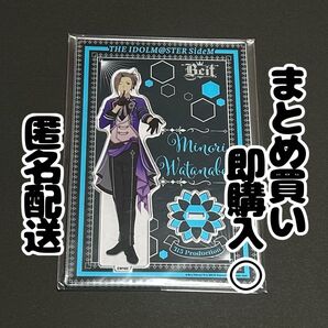 渡辺みのり アクリルスタンド アイドルマスターsideM Beit