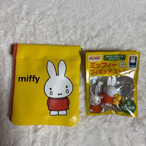 イエロー ポーチ がまぐちポーチ ミッフィ miffy MIFFY