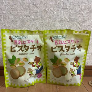 KALDI 豆乳ビスケット ピスタチオ 2袋
