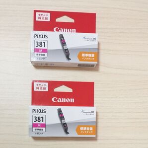 【2個セット】Canon 純正インク 381 マゼンタ