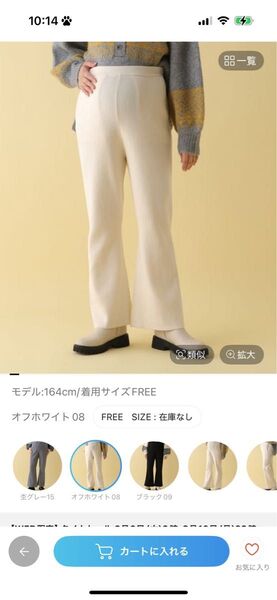 LEPSIM【産前産後対応】 マタニティ/12ゲージリブフレアパンツ