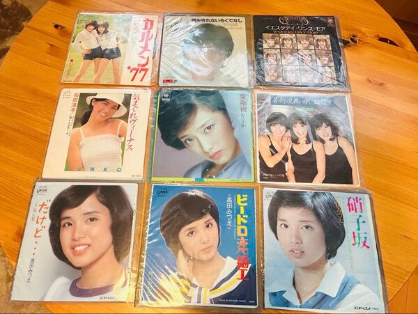 昭和レトロ レコード9枚セット
