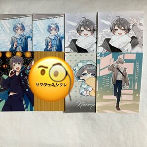 なろ屋 紙類まとめ売り グッズ