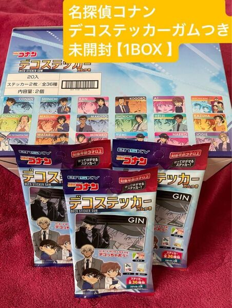 ★隻眼の残像公開 、定価半額★ エンスカイ ensky 名探偵コナン デコステッカーガムつき 未開封 【1BOX 20パック入】