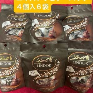 ★★定価より1,800円お買い得★★ Lindt リンツ リンドール エキストラビターパック 4個入り 6袋