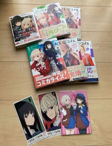 リコリス・リコイル 書籍 本 漫画 セット 特典付き