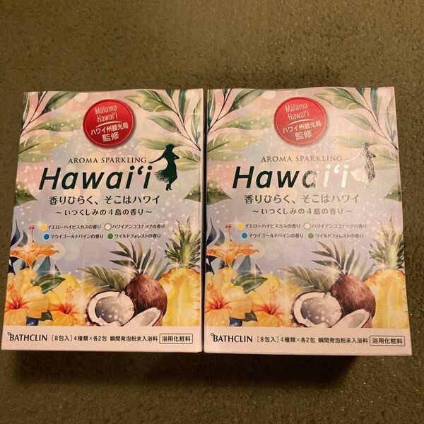 アロマスパークリング Hawaii 1箱 (8包入)× 2セット